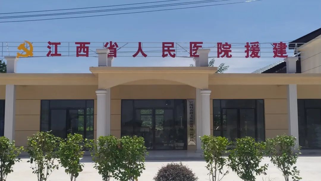 黄清带队赴乡村振兴点官场村开展义诊及慰问活动