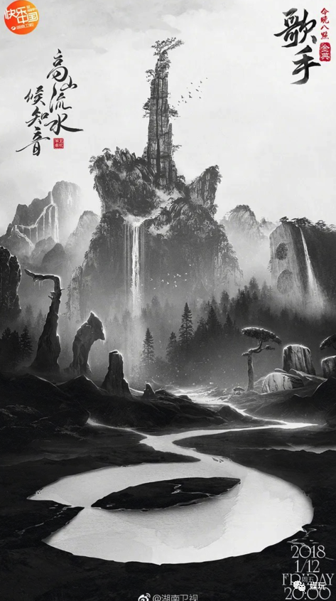我是歌手第四季（芒果這個新節目，海報、文案、舞美都在對標《歌手》，能火嗎？）