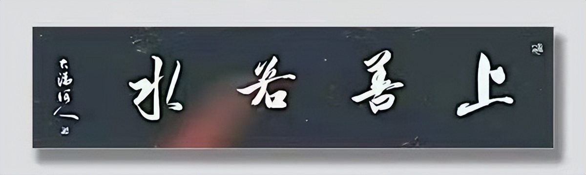 走向世界新时代艺术家——特别推荐刘砚军