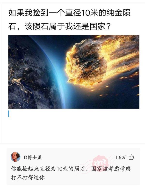 世界杯为什么没有中国队神回复(神回复：如果中国队用这个阵容，世界杯能打进决赛吗？)