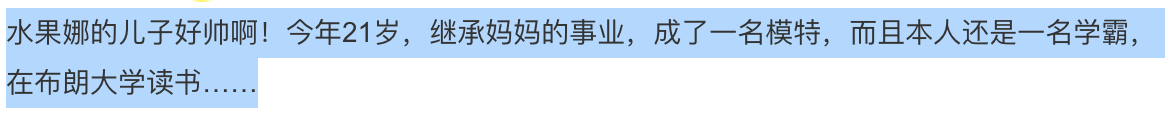 D站米兰哥第8集(超模二代Lila Moss被群嘲？顶级资源全靠父母，模二代人均难出头？)