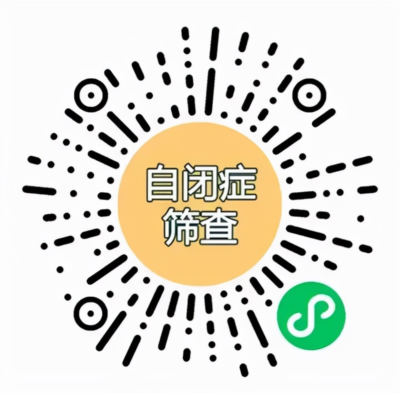 速领！2022年儿童康复专项补助开始申请了 