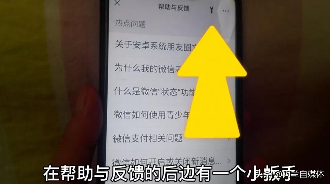 微信怎么清理内存（苹果手机微信怎么清理内存）-第4张图片-科灵网