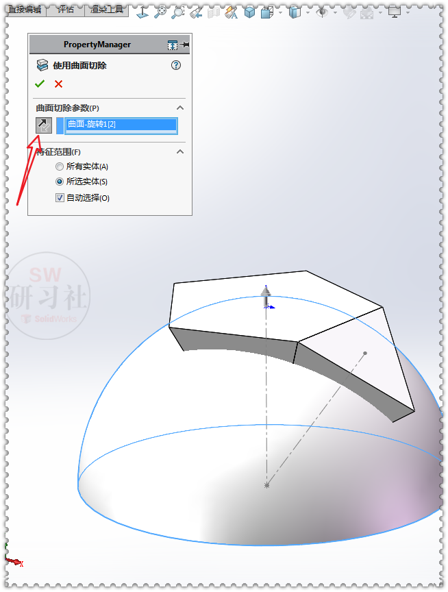 足球世界杯简易画法图片大全(用SolidWorks画一颗卡塔尔世界杯专用足)