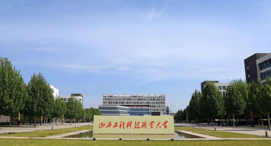 山西建筑职业技术学院 山西省建筑工程技术学校官网-百科叔叔