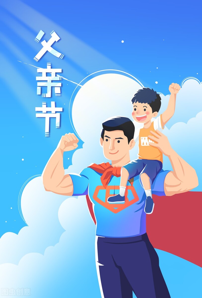 父爱如山！感恩父爱图集