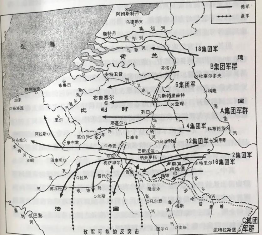 荷兰vs法国交战史(二战中德军5天拿下荷兰，2天拿下卢森堡，为何被意大利给拖垮了？)