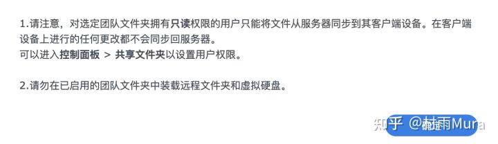 找回删除共享文件(「NAS备份」摆脱丢数据的噩梦！群晖备份硬核实战教程分享)