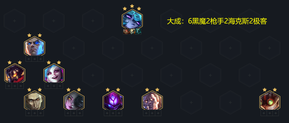 鬼书属于是什么装备（云顶12.5C版本答案黑白魔，无需运营轻松上分）