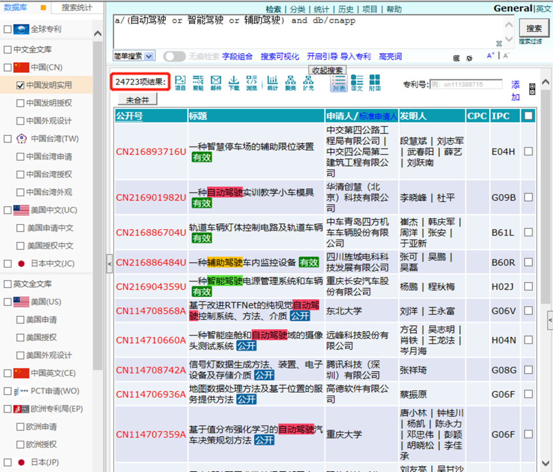 可视化之复合数据饼图制作