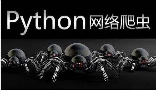 爬虫与RPA的工作原理和差异