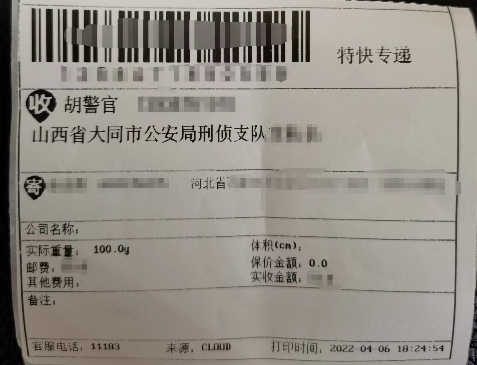 海南三亚警方调查结论认定刘学州系自杀，亲属委托律师向山西大同警方启动被拐遗弃案刑事追责