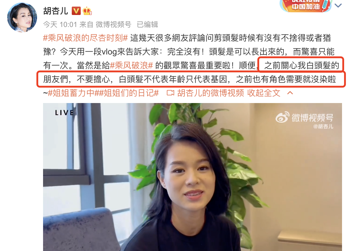 胡杏儿晒剪短发vlog，被长子次子夸漂亮，1岁幼子盯着妈妈萌态足