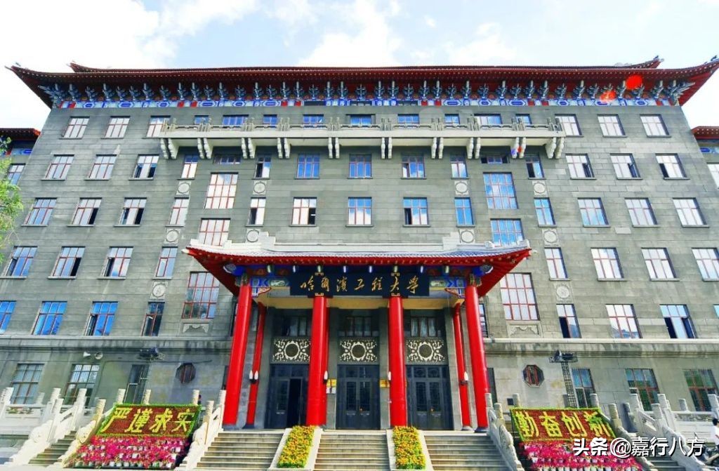 高考填报志愿，有必要参考第二轮“双一流”评选结果吗？