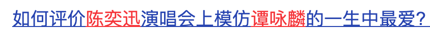 谭咏麟1991世界杯(23岁女粉丝和71岁偶像？谭咏麟被曝丑闻，失德劣迹还是本性难改？)