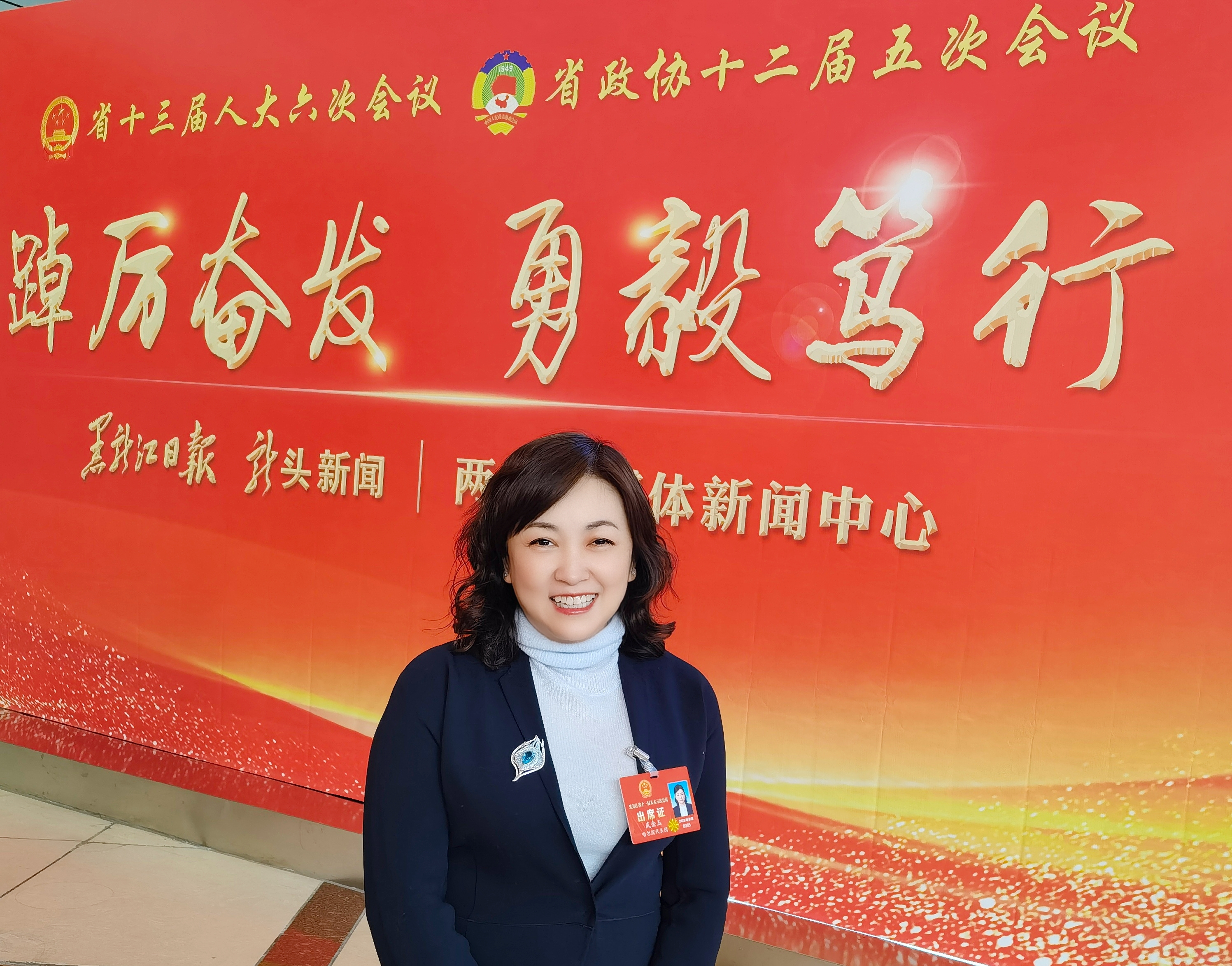 武金玉代表：健全疫情防控救治机制 中西医药并用给出“中国方案”