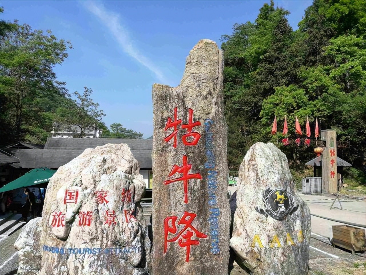 安徽绝美景区走红，景色如画，被称为“皖南小九寨”