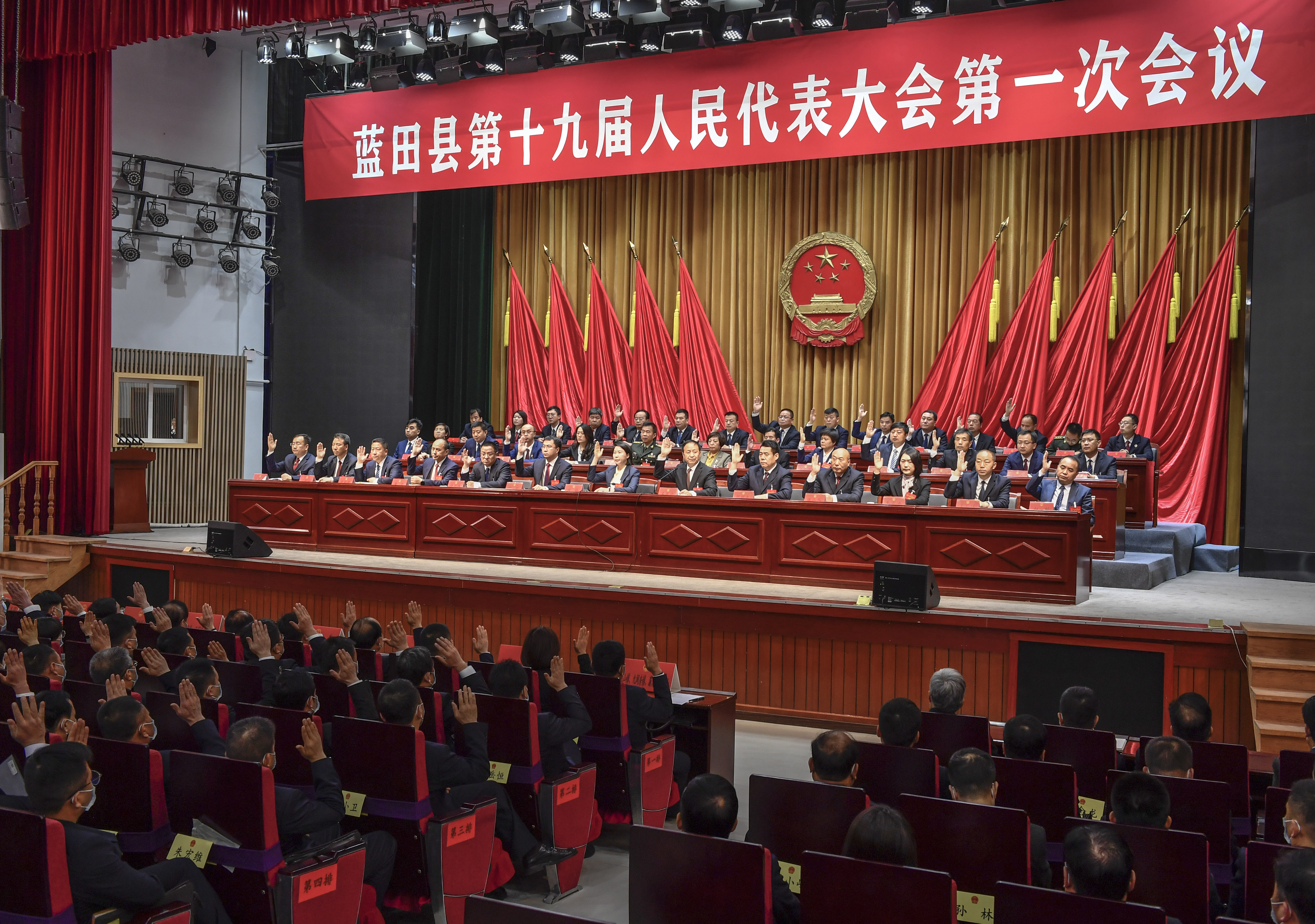 全票通过！全票当选