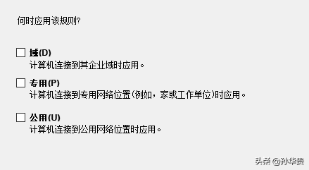 關閉遠程端口的方法？