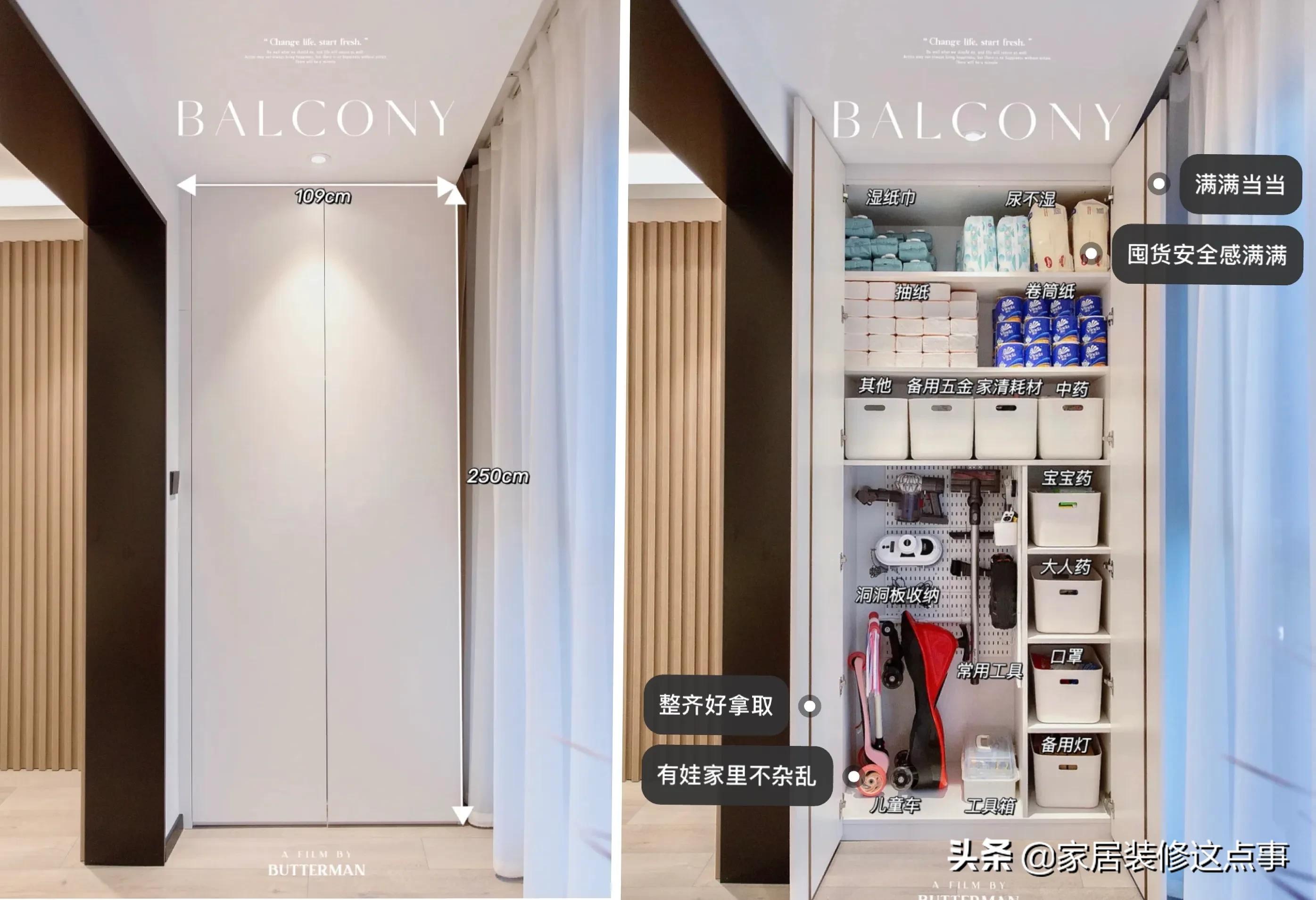 看完这些阳台的设计后，发现我家的只能叫晒台，白白浪费几十万