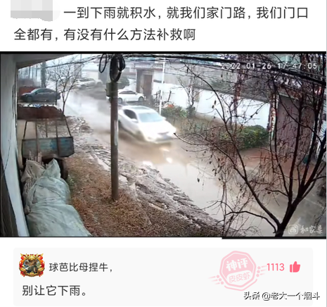 神回复：第一次收到这样的红包，彩礼满30W减1000