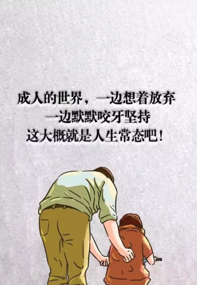 不经他人苦莫劝他人善（未经他人苦莫劝他人善是什么意思）-第3张图片-巴山号