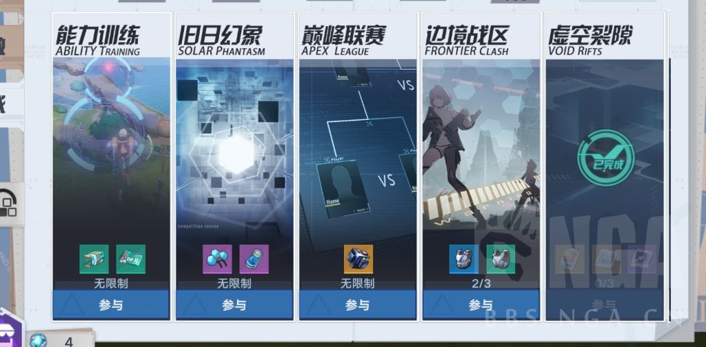 幻塔：简单写一下关于虚空裂隙的攻略