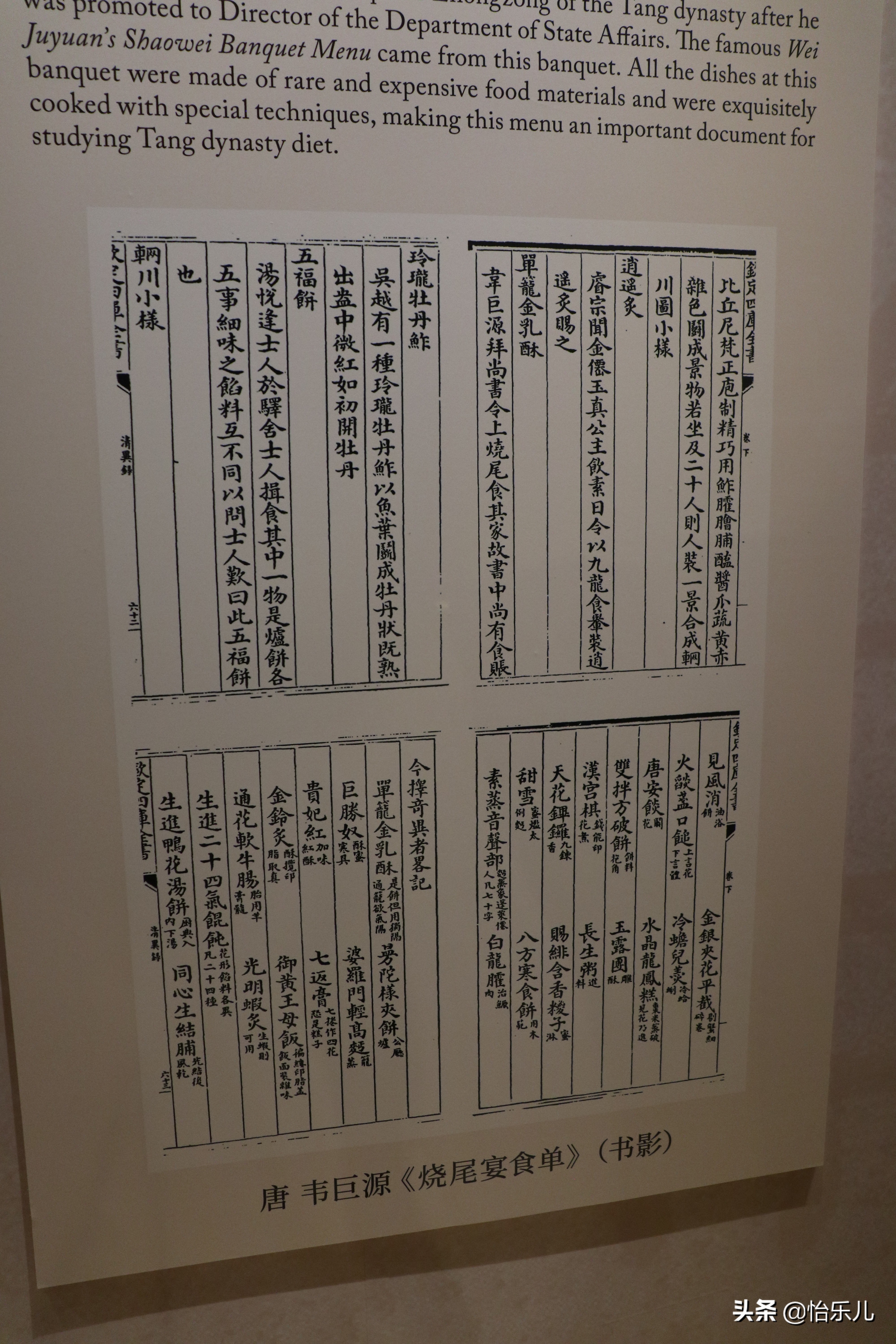 从《尚食》复原的6道美食，聊聊历朝历代的美食秘籍