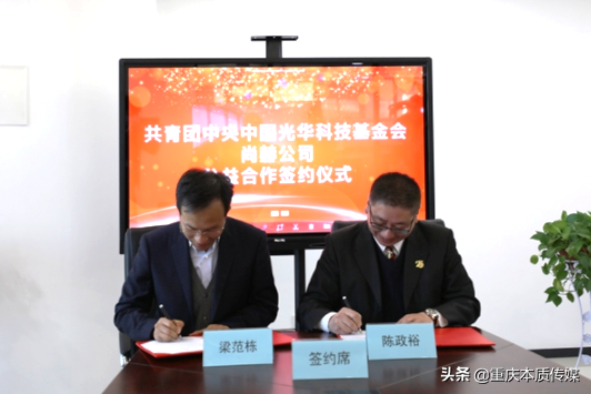 2021尚赫公益之路：助力梦想，与爱同行