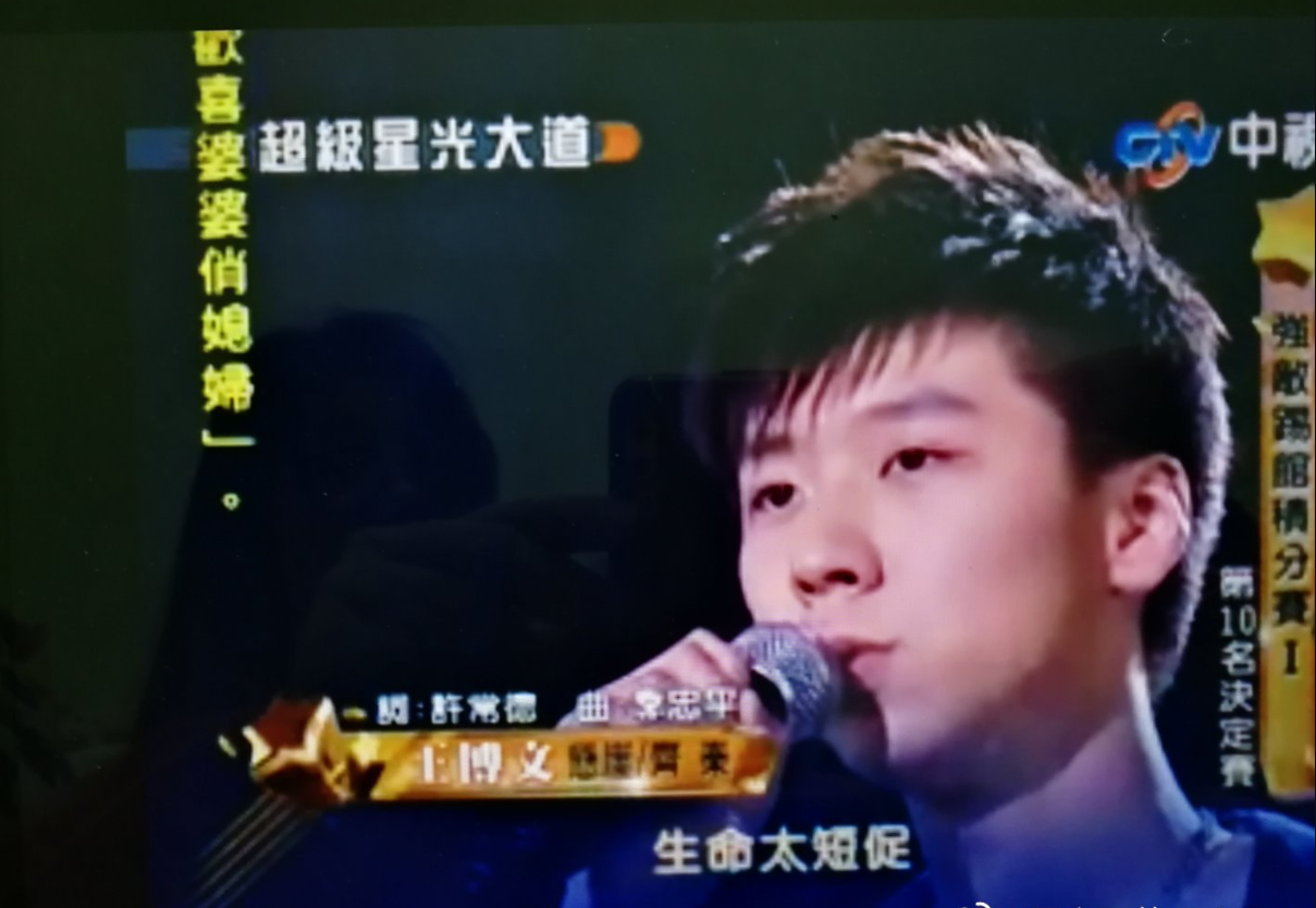 和马龙曾是省队队友，参加13届《快男》出道，后拍戏当上男一号