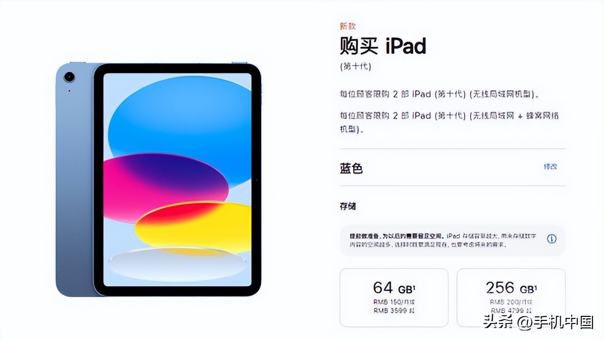 如何查看ipad型号和尺寸（如何查看ipad型号和尺寸参数）-第4张图片-科灵网