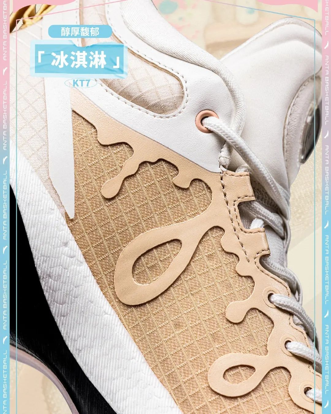 特步有没有什么好看的女款粉色鞋（百花齐放！韦德之道10代多配色曝光，安踏KT7Pro来袭，特步惊喜多）