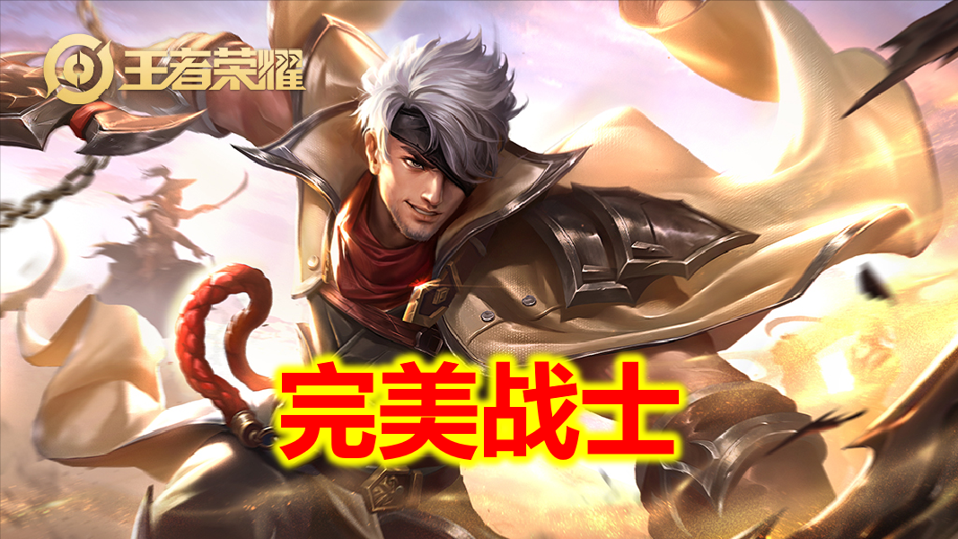 王者荣耀夏侯惇最强出装和铭文