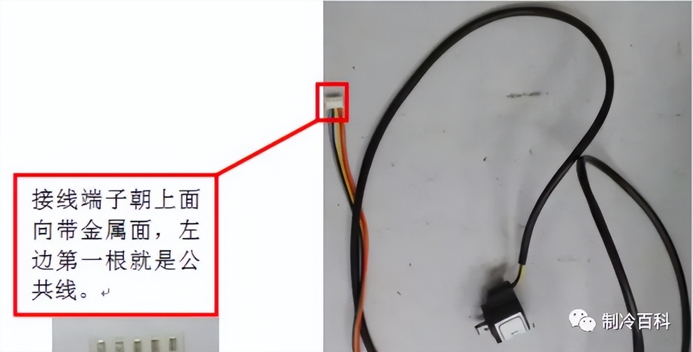 电子膨胀的原理与故障处理