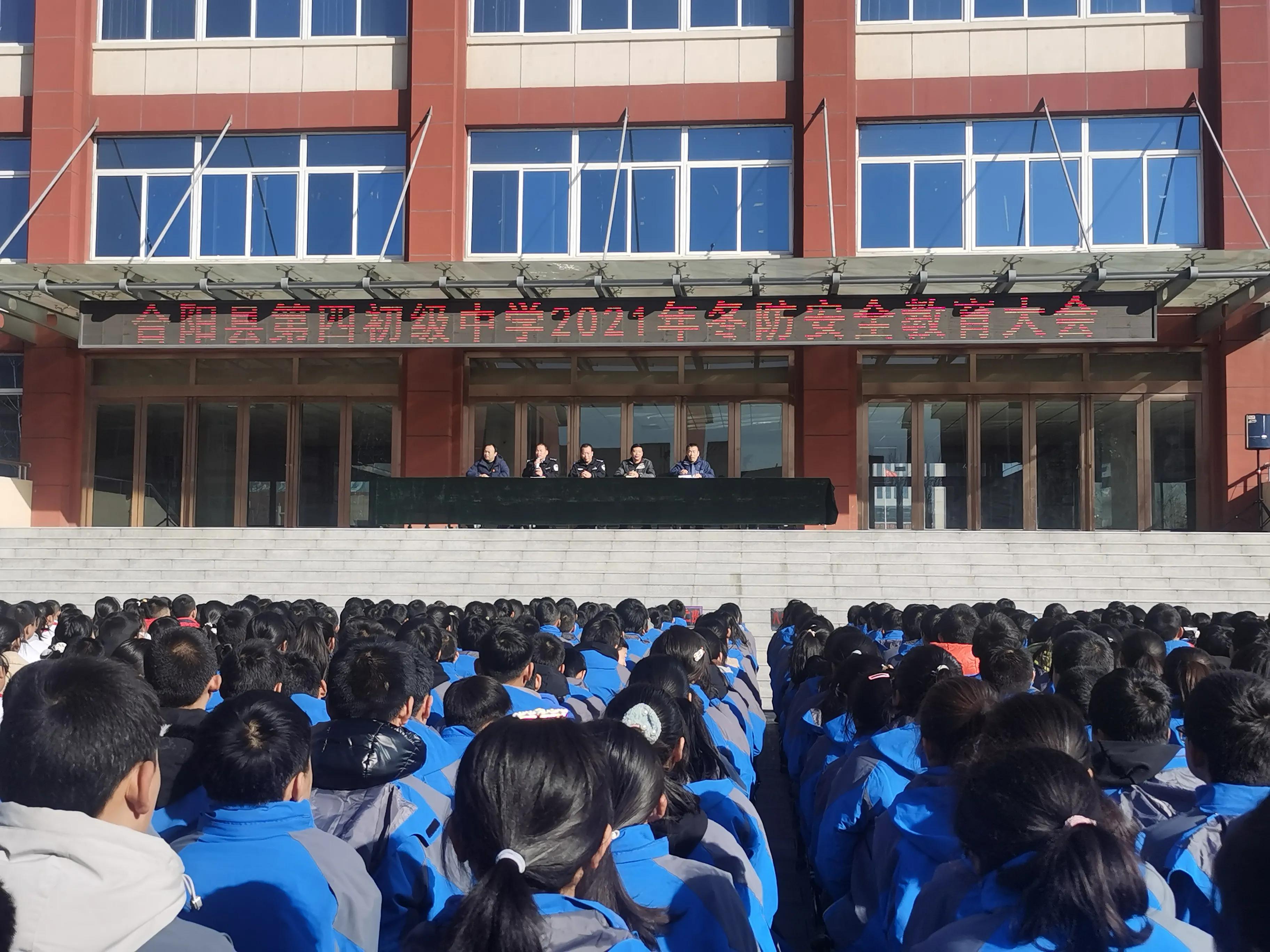 合阳县第三初级中学图片