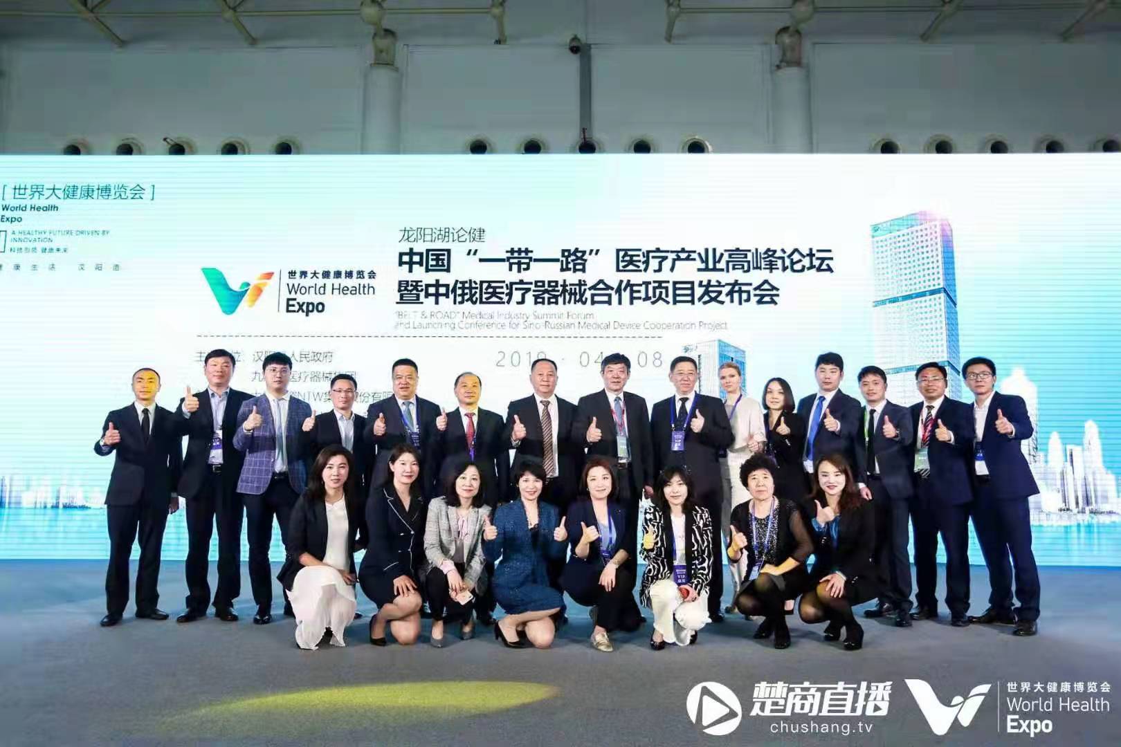 2022国际医疗器械博览会《参展申请入口》医疗展会5月武汉召开