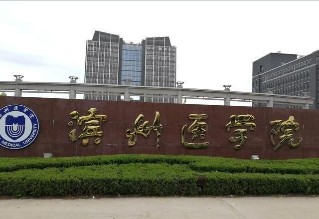 恭喜！山东这2所学院即将更名大学，本地考生：幸福来得太突然了