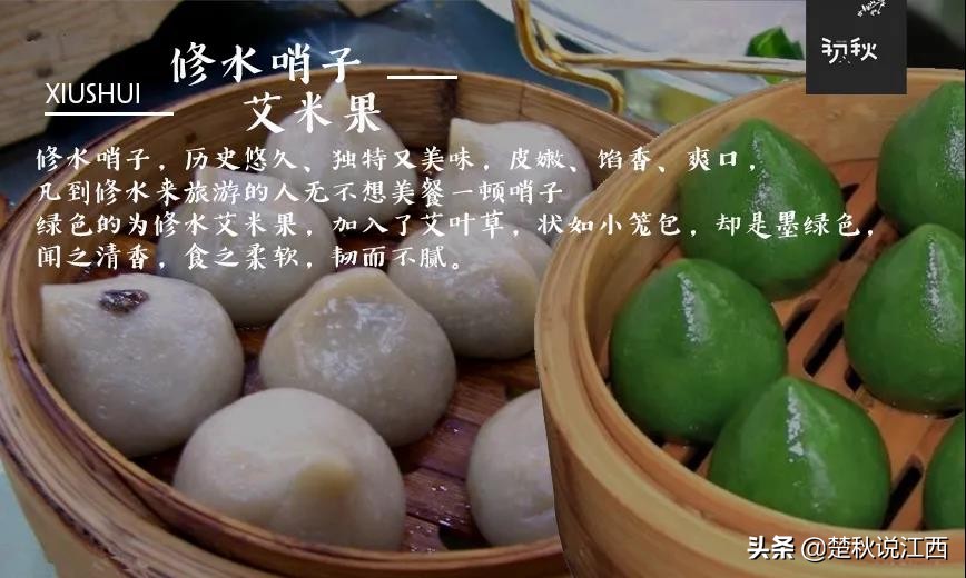 为什么说江西修水出美女？