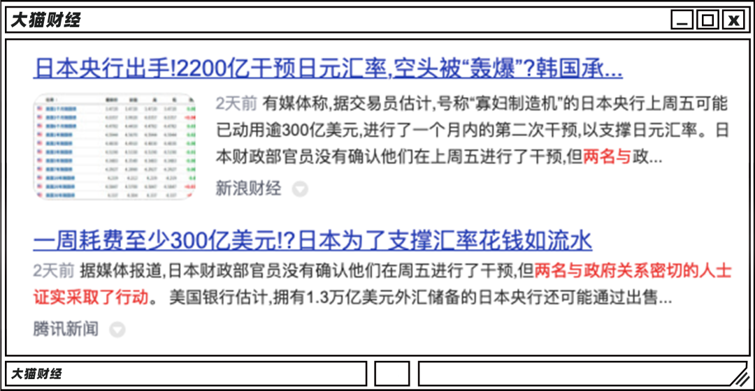 今年东京奥运会还开吗(砸几千亿制造“全球寡妇”！日本为啥救不了日元)