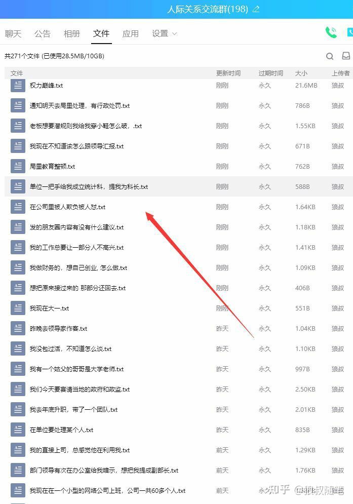 送礼是送什么好（送礼是送什么水果好）