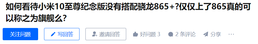 通过OTA方式，就能将原本的天玑9000超频成天玑9000+？