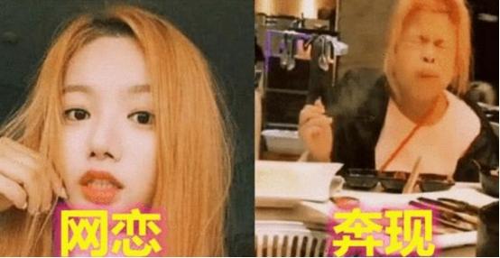 初中到大学“网络奔现图”，都是翻车现场，男生变化也如此大