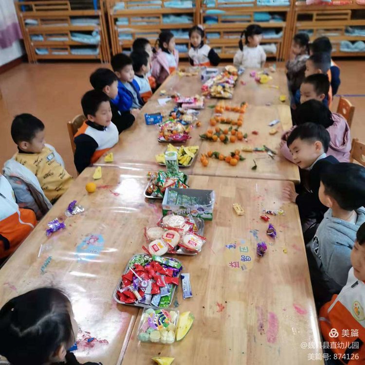 和谐团聚辞旧岁 携手共进迎新年——魏县县直幼儿园2022庆元旦活动