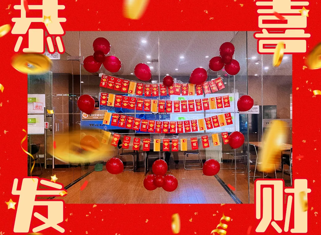 開工大吉 | 和中吉一起開啟2022虎年新征程
