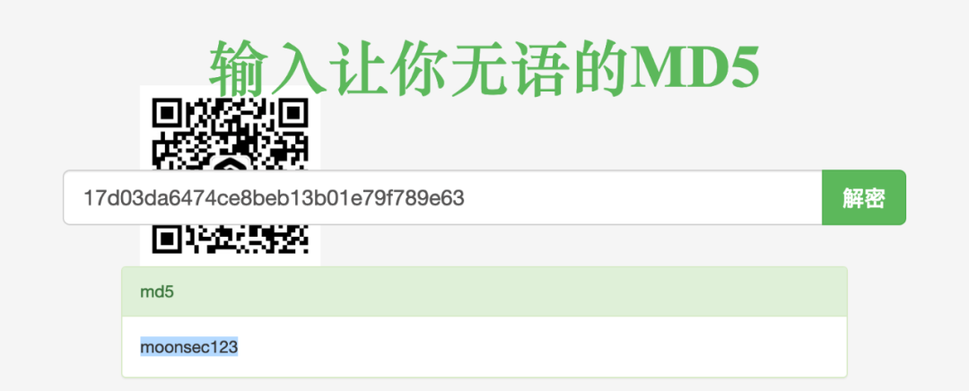 記一次內網靶場滲透測試