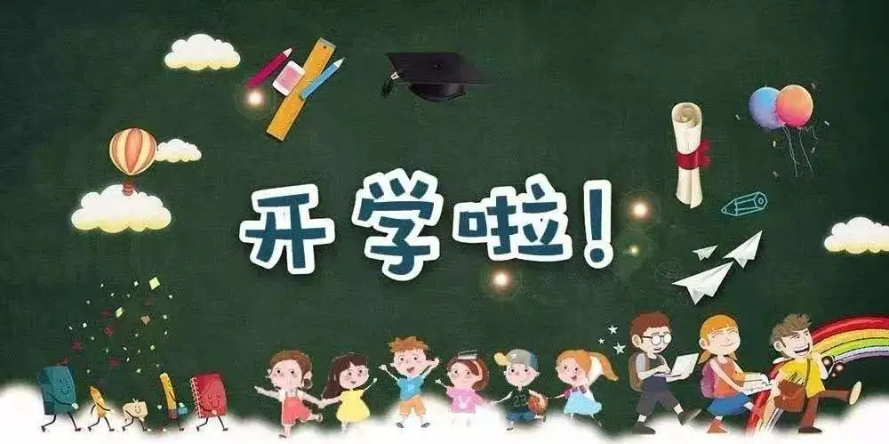 宝鸡金台检察未检科：新学期的第一份“安全提示”