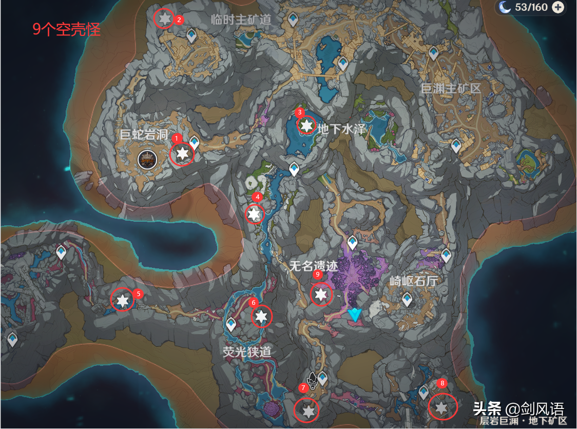 原神：无名遗迹高空密室，《9个渊青宝珠》隐藏任务