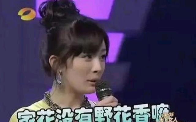 杨幂的名言：家花没有野花香，网友：她确实这么做的