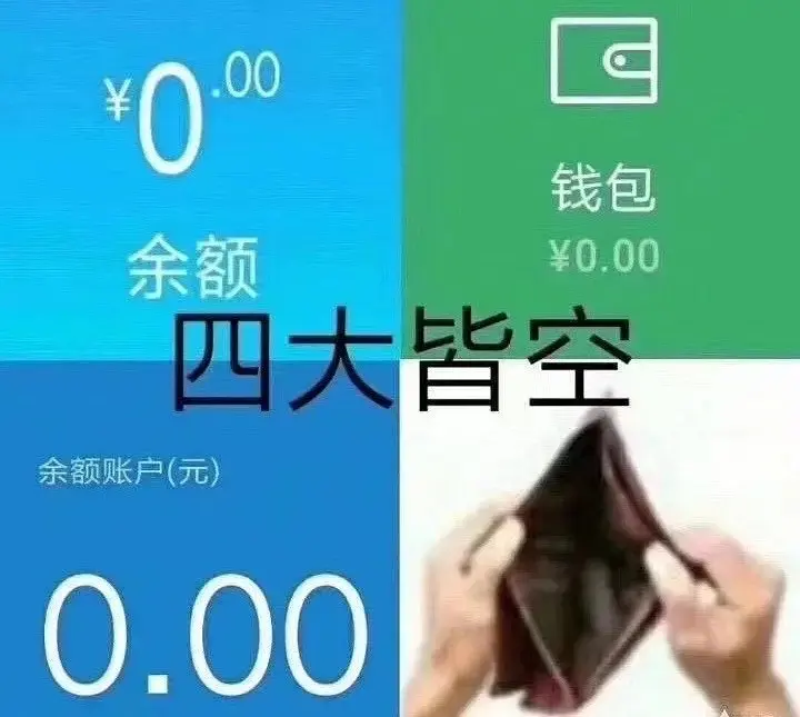 明天起，请天津人出门带点现金吧！