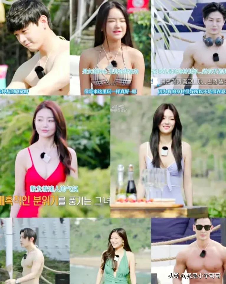 韩国最新恋综《伊甸园》开播，帅哥美女亮相，寻找所谓真正爱情